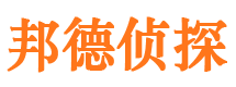 理塘寻人公司